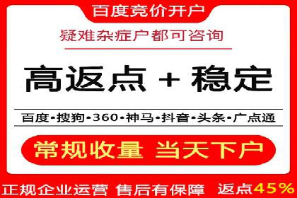 行业趋势下的SEM推广竞价代运营策略